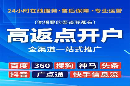 竞价推广开户费用揭秘：案例分析教你省心